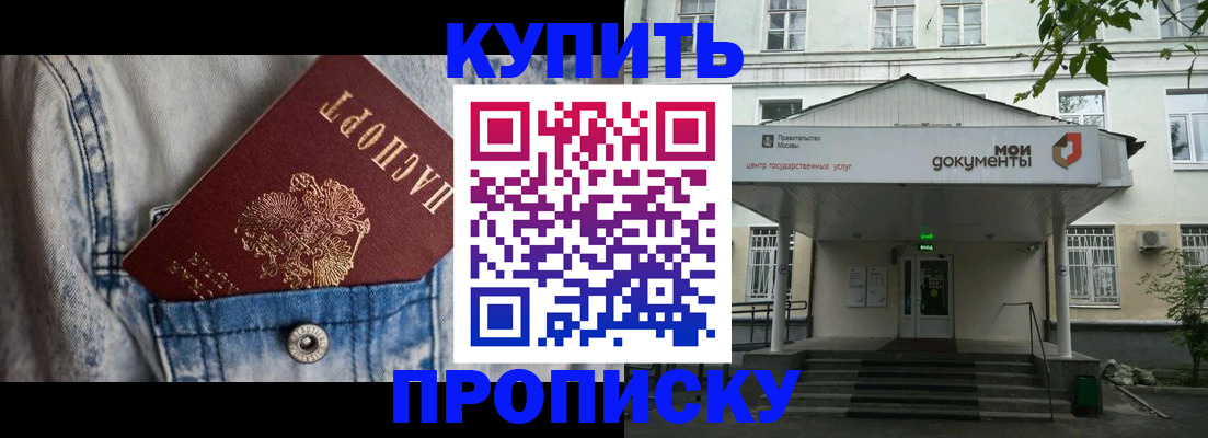 регистрация для школы в Пикалёво