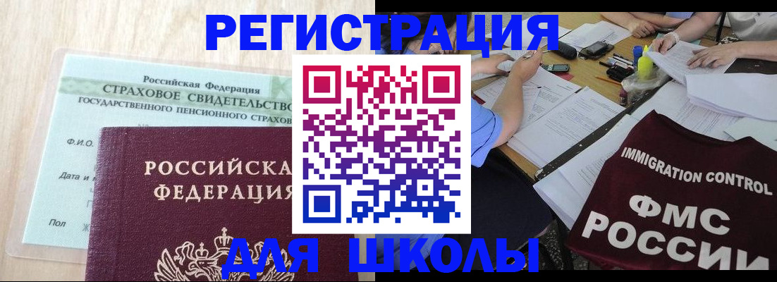 форма 3 в Пикалёво